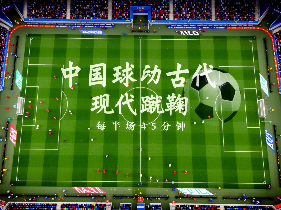 开运体育电脑版-2024年国际乒联混合团体世界杯:埃及队挑战全球强队,埃及乒乓球残奥会 第3张